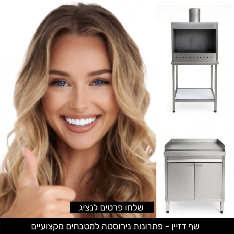 המסגר שלי, גרסת תמונה של מובייל